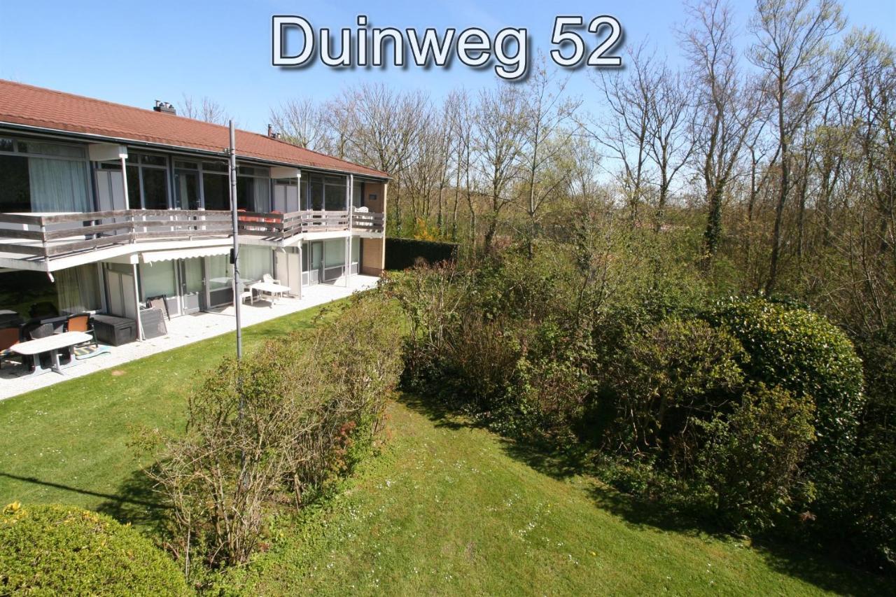 Appartementen Zuiderstrand H Westkapelle Zewnętrze zdjęcie